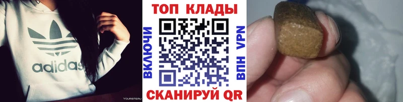 Наркотические вещества Яровое omg онион Меф Бошки Шишки