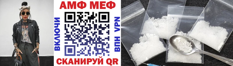 Amphetamine VHQ  Яровое 