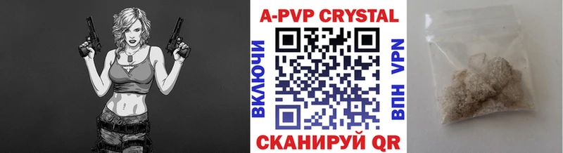 Alpha PVP мука  Яровое 
