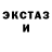 Кетамин ketamine Sergey Kozikin