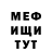 МЕТАДОН кристалл Miloslava Julia