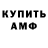 Амфетамин 98% Valeriya