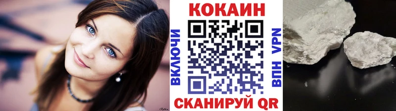 КОКАИН Колумбийский  Яровое 