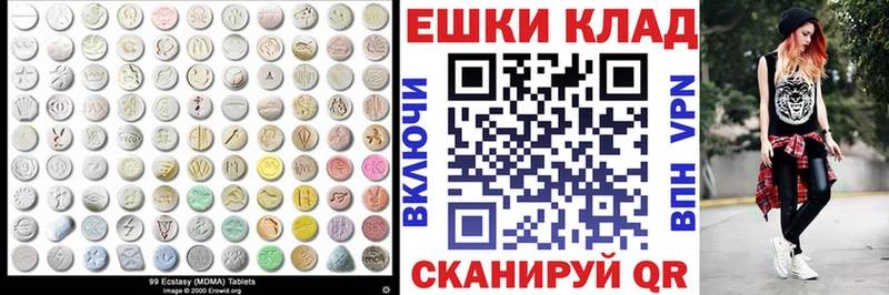 Ecstasy диски  Яровое 