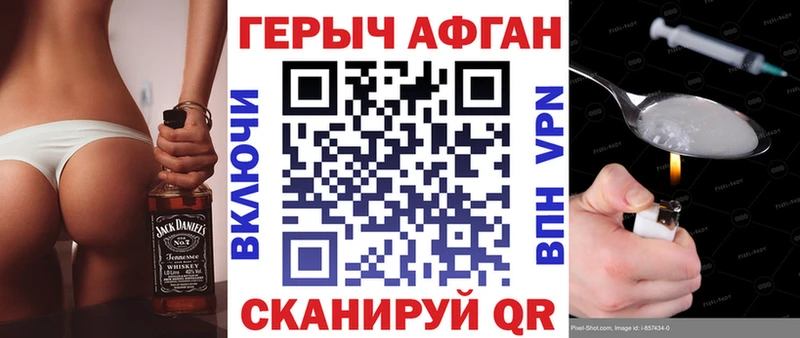 Героин гречка мега вход Яровое