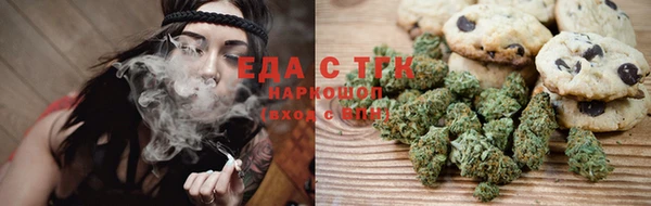 меф VHQ Беломорск