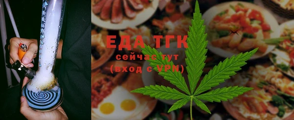 2c-b Белокуриха
