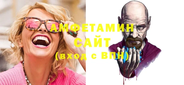 2c-b Белокуриха