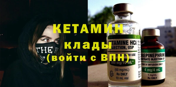 2c-b Белокуриха
