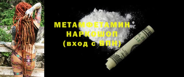 меф VHQ Беломорск