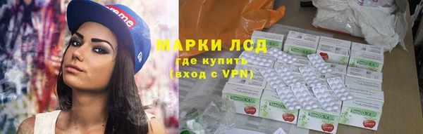 2c-b Белокуриха