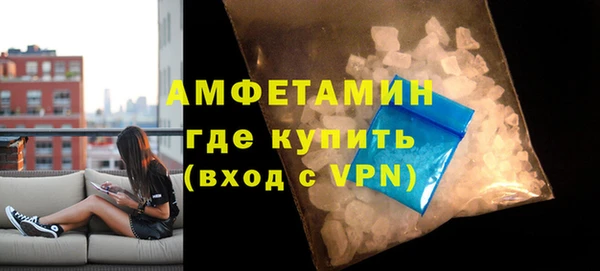 меф VHQ Беломорск