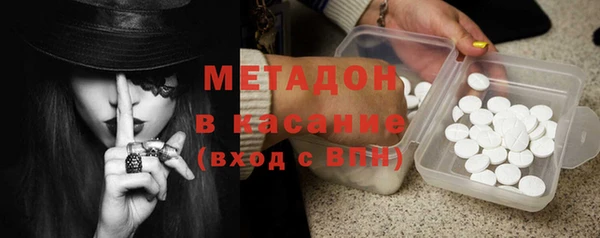 меф VHQ Беломорск