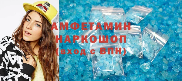 2c-b Белокуриха