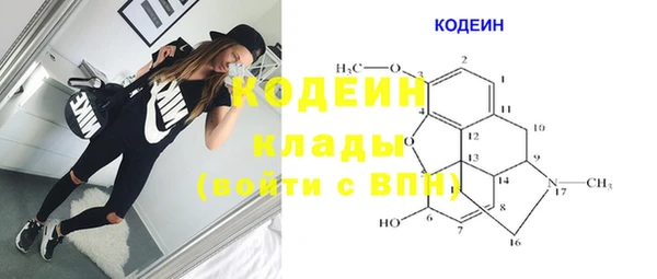 2c-b Белокуриха