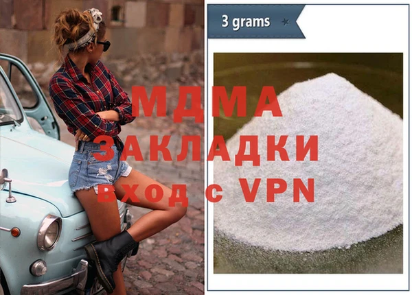 2c-b Белокуриха
