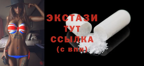 бутик Лагань