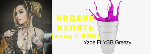 меф VHQ Беломорск