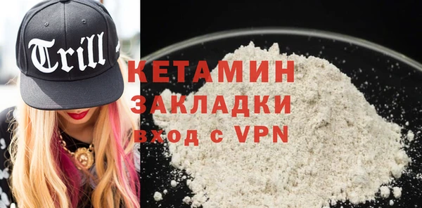 меф VHQ Беломорск
