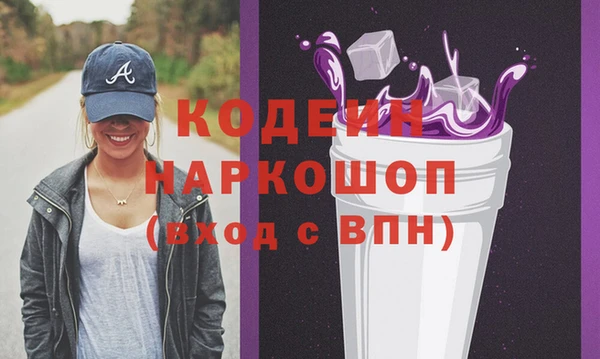 индика Белоозёрский