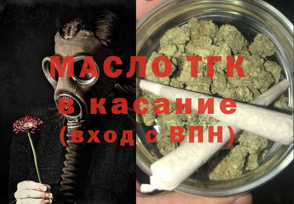 меф VHQ Беломорск