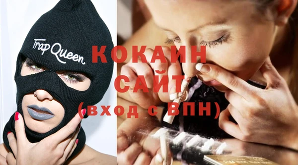 2c-b Белокуриха