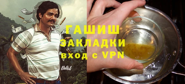 меф VHQ Беломорск