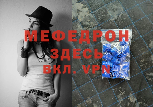 2c-b Белокуриха