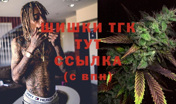 меф VHQ Беломорск