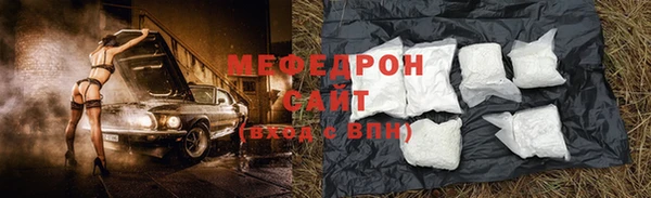 2c-b Белокуриха