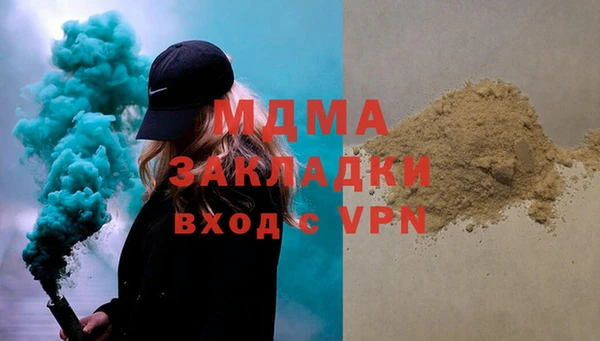меф VHQ Беломорск