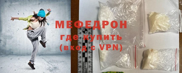 меф VHQ Беломорск