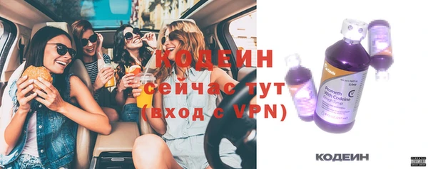 2c-b Белокуриха