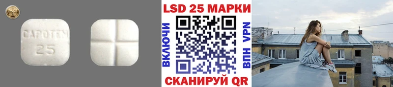 цена MEGA как войти Лсд 25 экстази ecstasy площадка формула Яровое