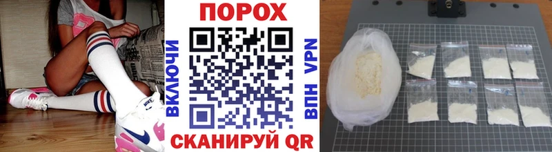 Метамфетамин пудра  купить  цена  Яровое 