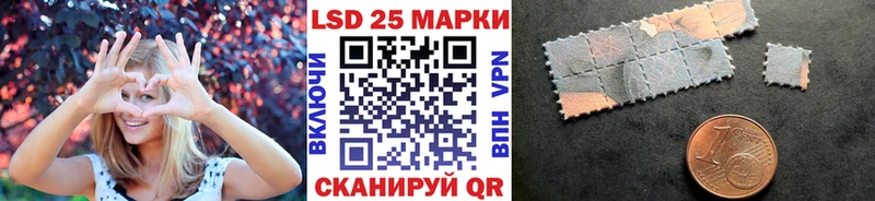 блэк спрут tor Яровое Марки N-bome 1,8мг