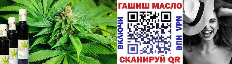 гидра ONION Яровое нарко площадка формула ТГК Wax